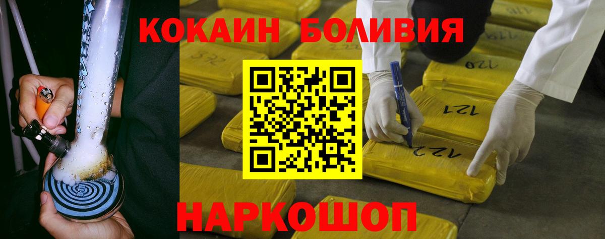 COCAIN 99% Вичуга