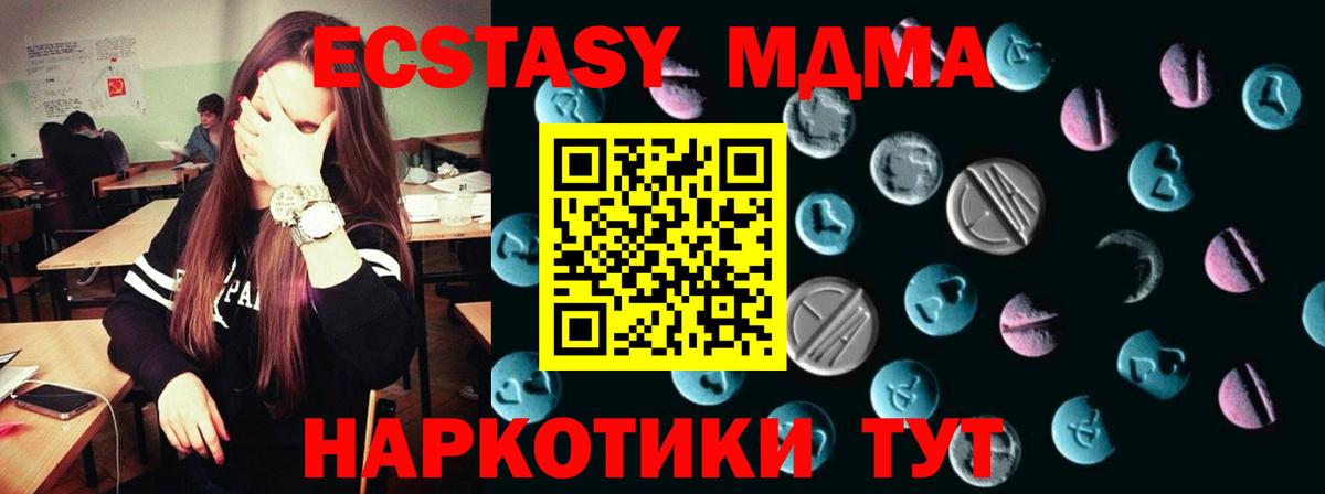 даркнет сайт  Ecstasy DUBAI  Ecstasy louis Vuitton  Экстази  Вход с VPN  Вичуга 