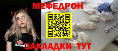 прущая мука Аша