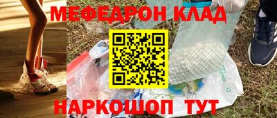 каннабис Ачхой-Мартан