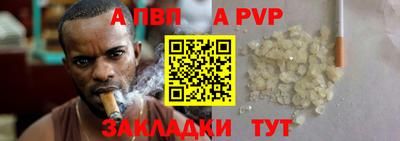 прущая мука Аша