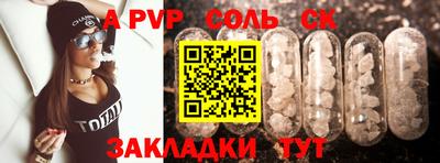 прущая мука Аша