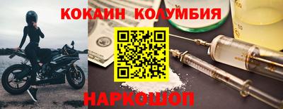каннабис Ачхой-Мартан