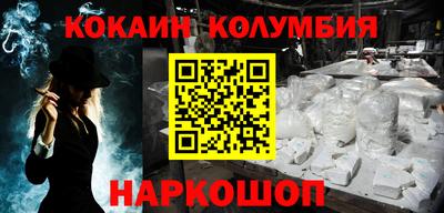 бутик Баксан