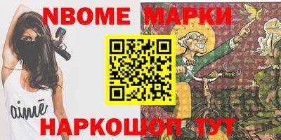 каннабис Ачхой-Мартан