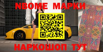 прущая мука Аша