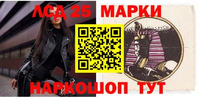каннабис Ачхой-Мартан