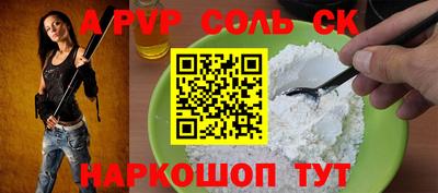 прущая мука Аша