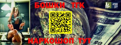 прущая мука Аша