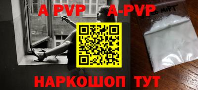 прущая мука Аша