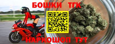 бутик Баксан