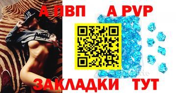 каннабис Ачхой-Мартан