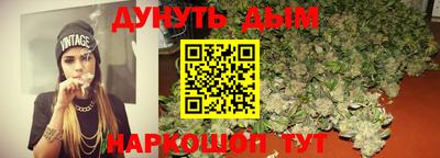 прущая мука Аша