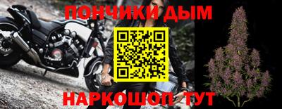 каннабис Ачхой-Мартан