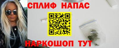 прущая мука Аша