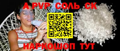 прущая мука Аша