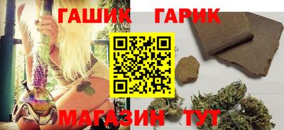 прущая мука Аша