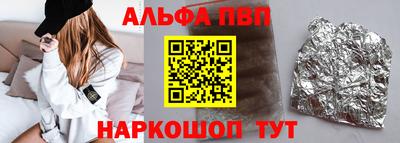каннабис Ачхой-Мартан