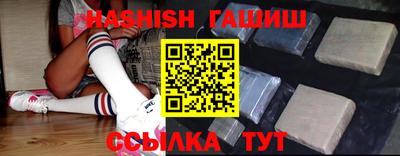 прущая мука Аша