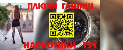 прущая мука Аша