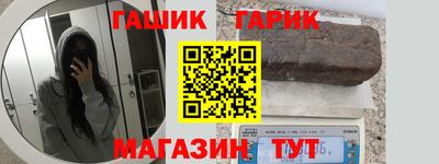 каннабис Ачхой-Мартан