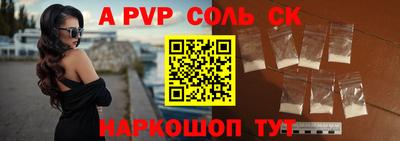 прущая мука Аша