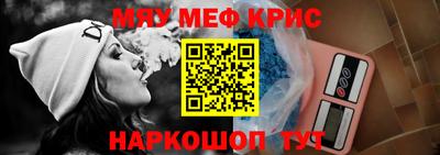 каннабис Ачхой-Мартан
