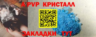 каннабис Ачхой-Мартан