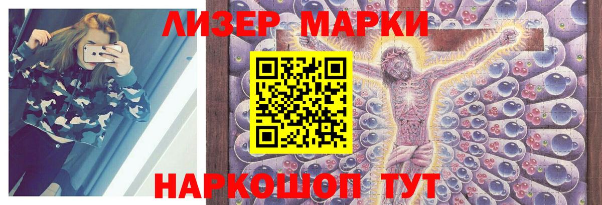 Лсд 25 экстази ecstasy  Вход с VPN  LSD-25 экстази ecstasy  LSD-25 экстази  Вичуга 