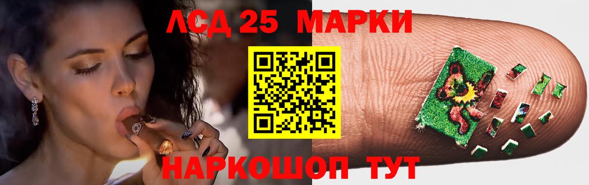Лсд 25 экстази кислота Вичуга