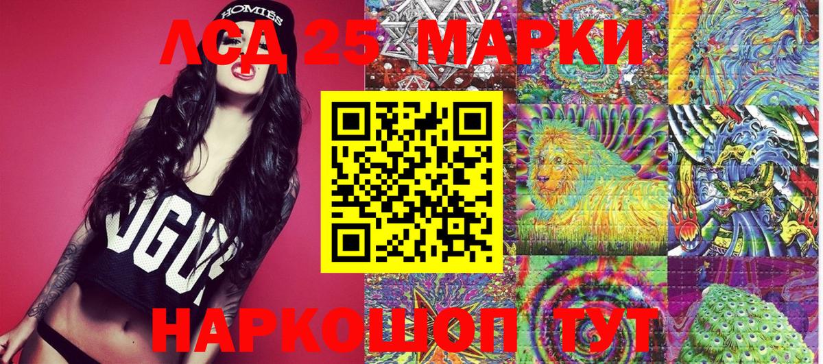 Марки NBOMe 1,8мг  Вход с VPN  Марки NBOMe  Вичуга 