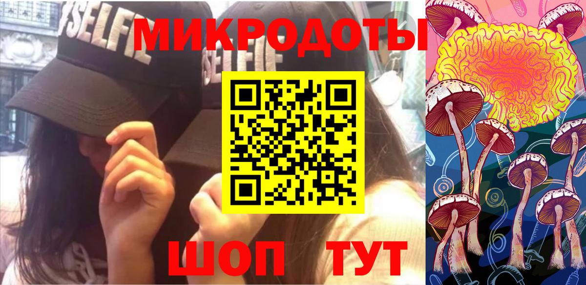 Вичуга  Галлюциногенные грибы мухоморы  Вход с VPN 