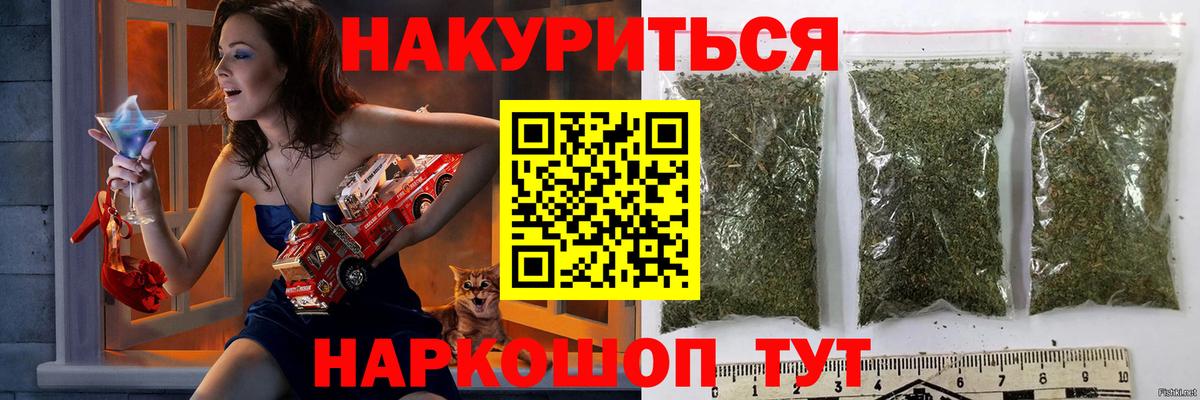 Шишки марихуана MAZAR  Марихуана THC 21%  Вход с VPN  Вичуга 