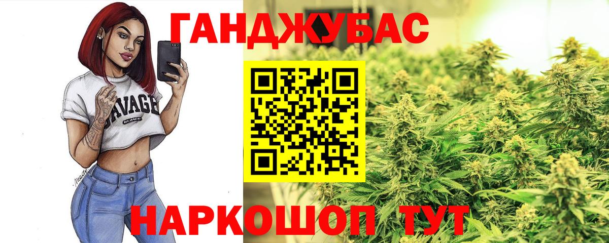 Конопля White Widow Вичуга